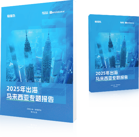 外贸通SaaS平台,k8凯发国际外贸通,k8凯发国际海关数据