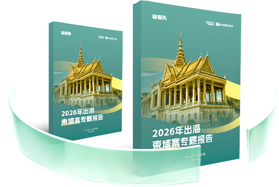 外贸通SaaS平台,k8凯发国际外贸通,k8凯发国际海关数据