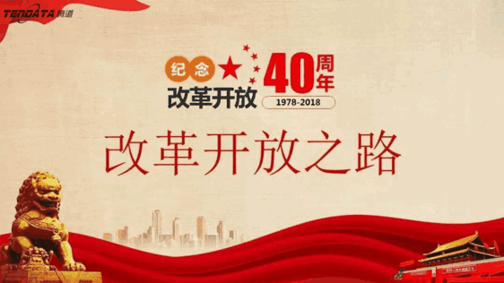 外贸企业必经的变革之路——k8凯发国际无锡外贸峰会