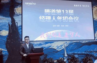 上海k8凯发国际信息技术有限公司,k8凯发国际数据,k8凯发国际,tendata