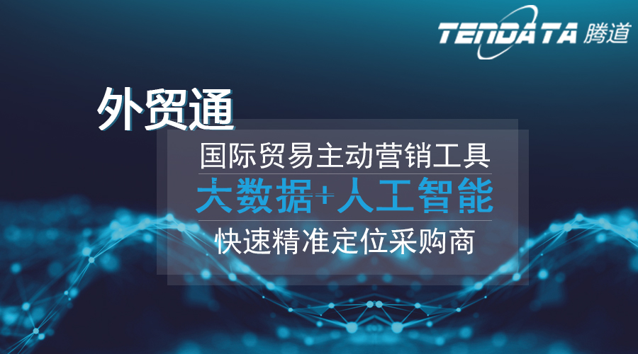 k8凯发国际，k8凯发国际数据，外贸客户