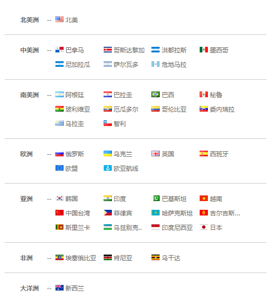 上海k8凯发国际,k8凯发国际,k8凯发国际海关数据,k8凯发国际数据,