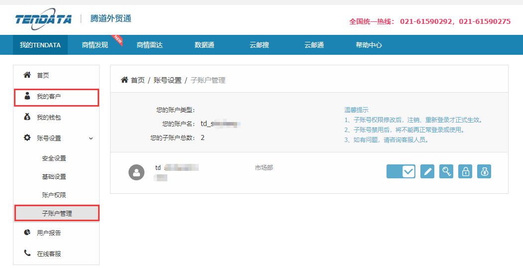 海关数据,找国外客户,国外采购商，k8凯发国际数据，k8凯发国际