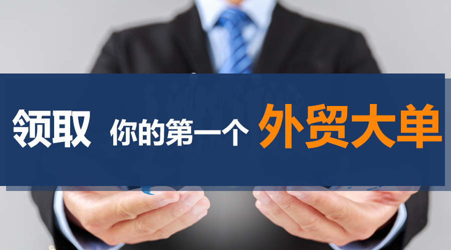 外贸客户,k8凯发国际,海关数据,外贸数据,云邮搜,外贸通,外贸平台