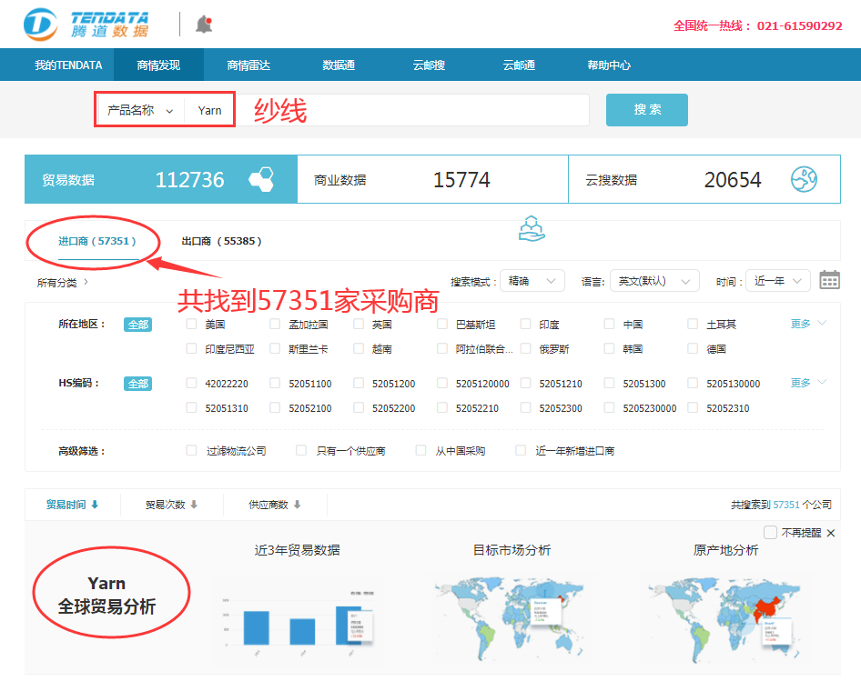 k8凯发国际,k8凯发国际数据,k8凯发国际平台,k8凯发国际海关数据,k8凯发国际软件