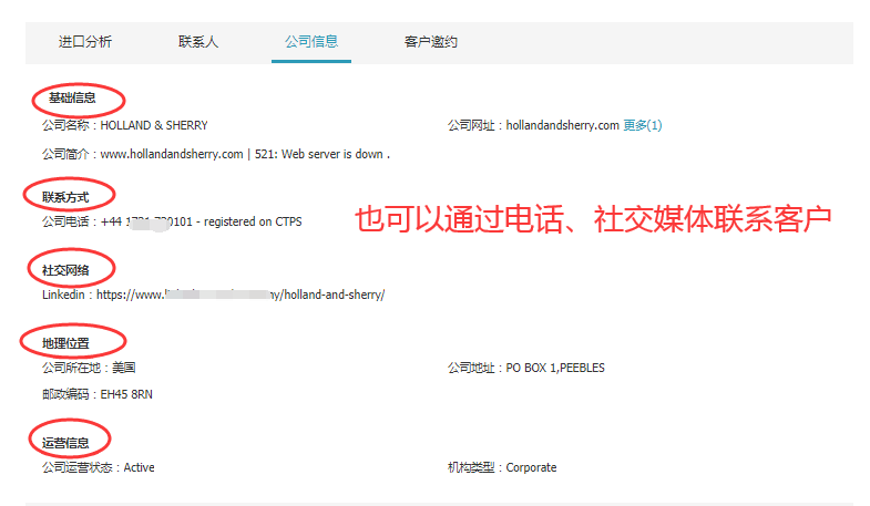 k8凯发国际,k8凯发国际数据,k8凯发国际平台,k8凯发国际海关数据,k8凯发国际软件